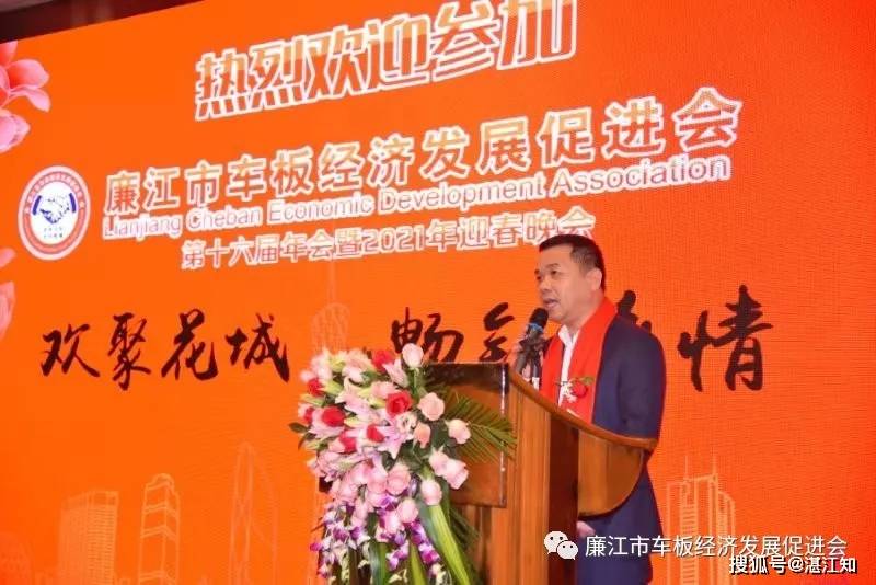 2021年 廉江gdp_2013年廉江红橙节(2)