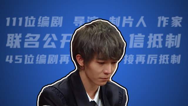 “文贼”郭敬明？