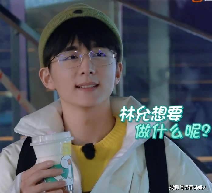 “男神收割机”林允:为何依旧是单身?