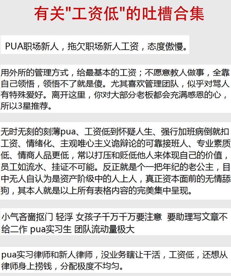 律师收入算gdp_财政收入占gdp的比重(3)