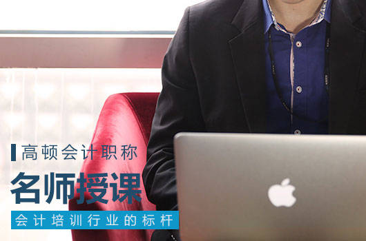 233网校教育:河南2021初级会计报名12月24日截止,你还没报名?(最新发布)