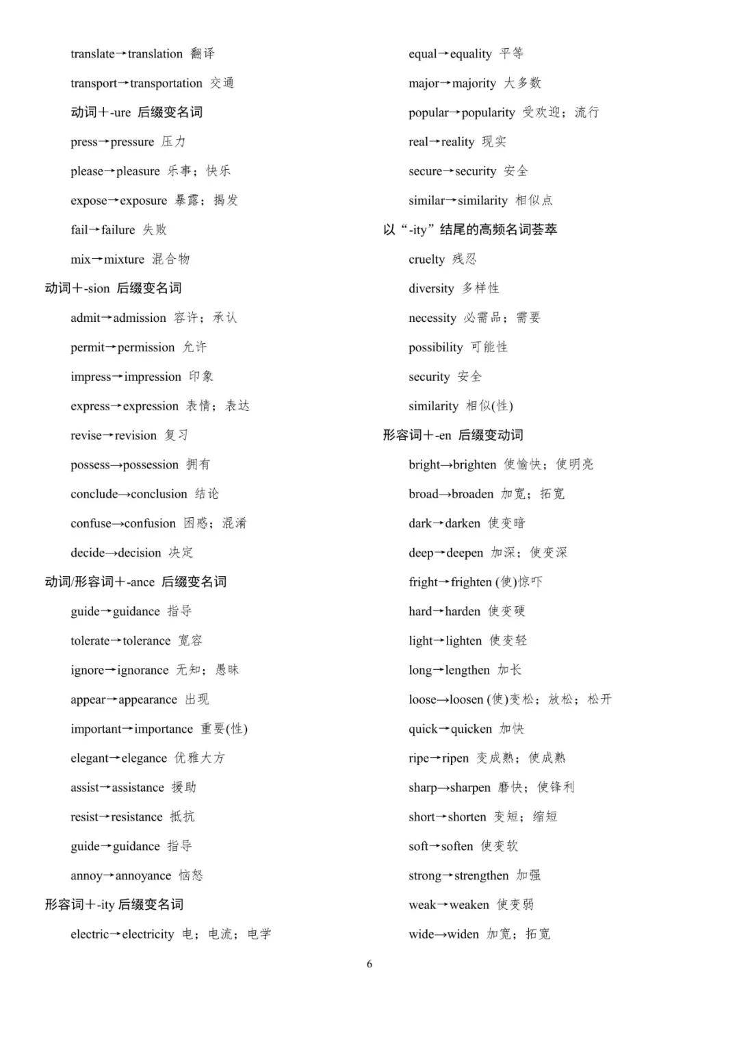 a7d61b5c30bc4f1aba98afd550d4129f.jpeg