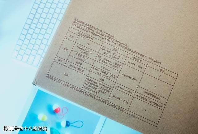 众筹上新，米家智能电压力锅2.5L评测：一机多能