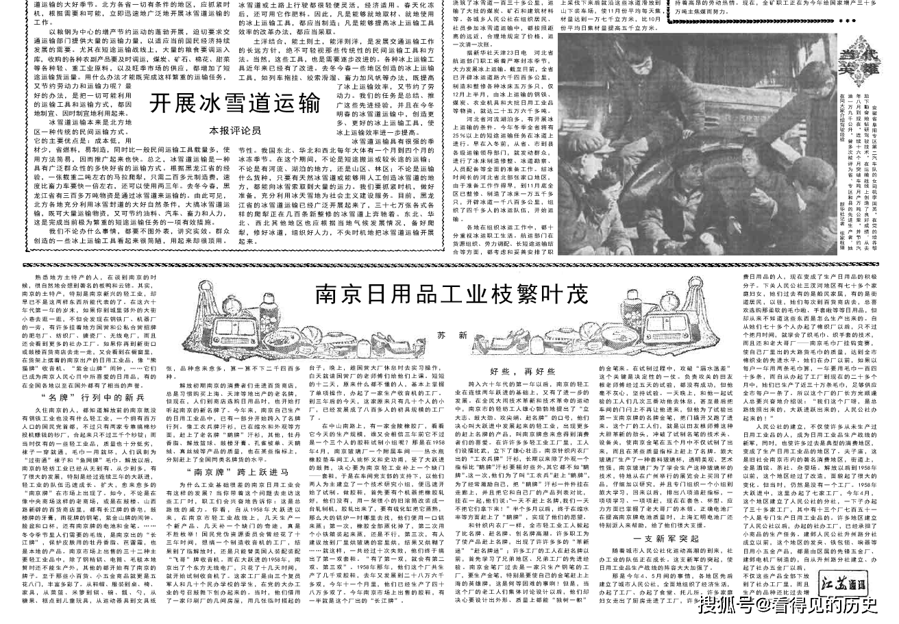 苏州1960年人口总和_苏州人口分布图(2)