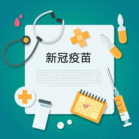 原创定了!我国新冠疫苗首针将于1月15日接种,留学生将优先接种!