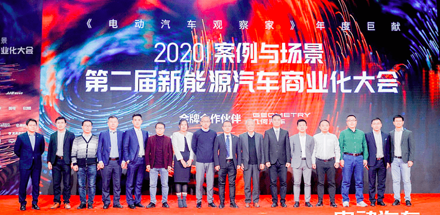 2020年2月新能源销排名8_2020年2月新能源客车分析