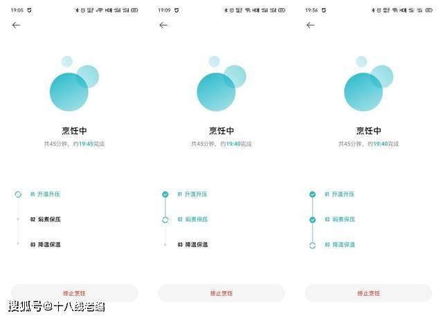 众筹上新，米家智能电压力锅2.5L评测：一机多能