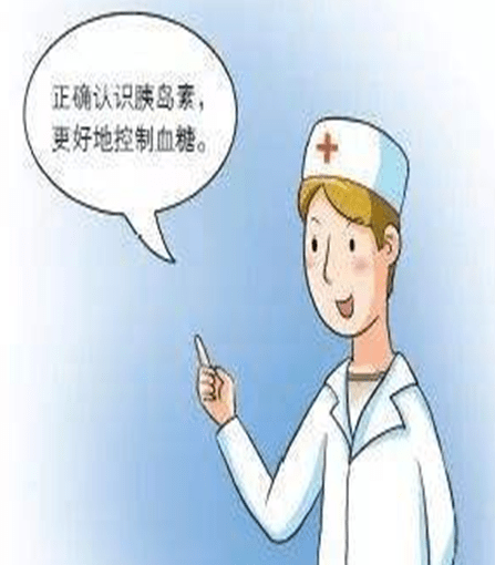 什么叫做未病科 10d7050abef44590ab2264ffa9a75b7f.png