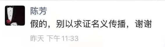 回应|游族董事长被曝中毒住院，官方连发公告回应，股价现已受到影响