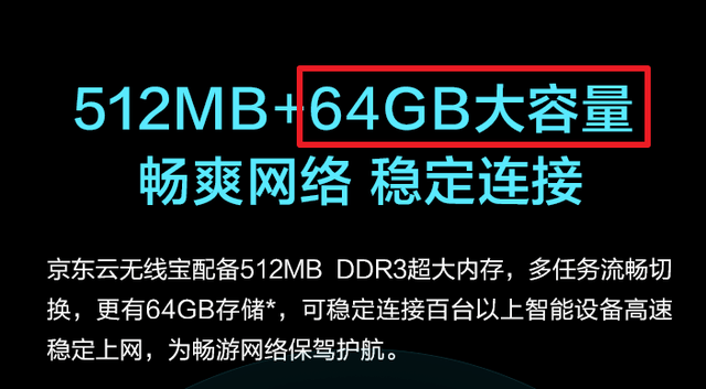 大厂|靠薅运营商羊毛，大厂们卖的路由器成了终身提款机