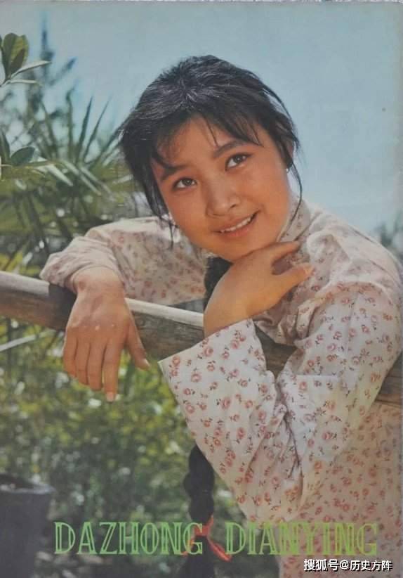 1979年《大众电影》10月刊封底:《小花》中的赵小花(陈冲饰)