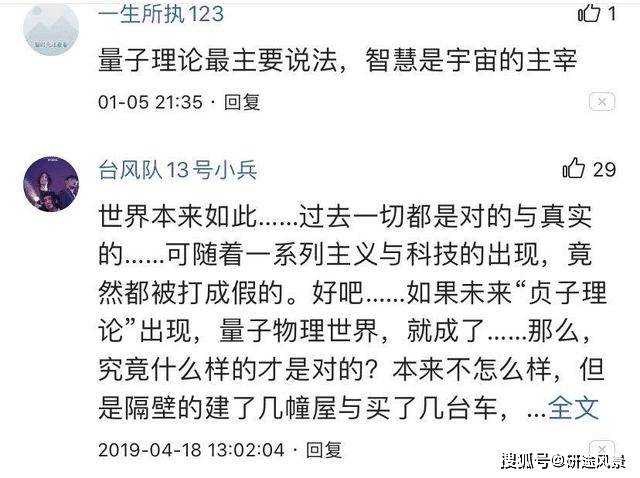 人口原理作者是谁_人口普查图片(2)