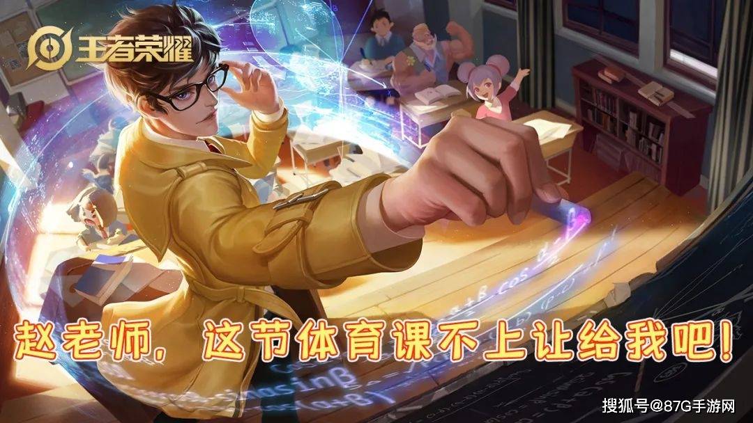 王者荣耀:太有爱的台词彩蛋!反派东皇化身暖男,图2学生党噩梦