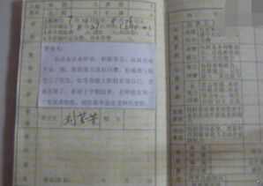 
小学老师打印学生评语 引来家长争议 网友：老师连这也要偷懒？【bat365在线平台】