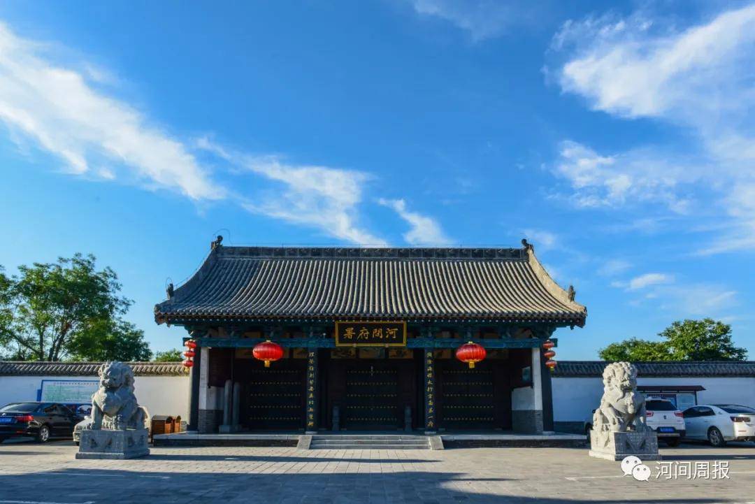 河间府署景区成为“中国旅游景区协会”会员单位