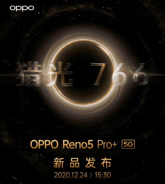 没啥优势？网友吐槽华为nova8，最大原因在于绿厂这款新机