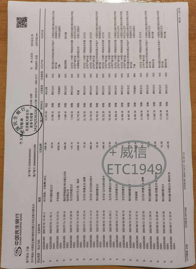 独上西楼提琴谱_相见欢·无言独上西楼(3)