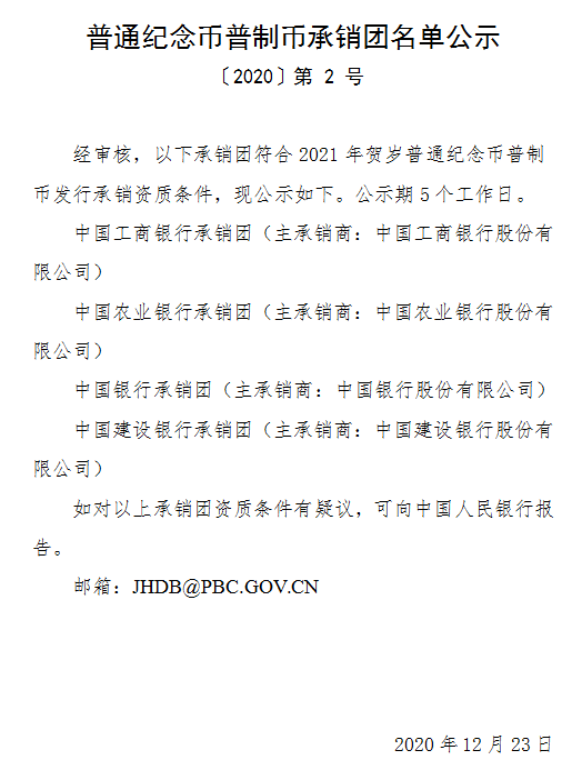 臆想简谱_儿歌简谱(2)