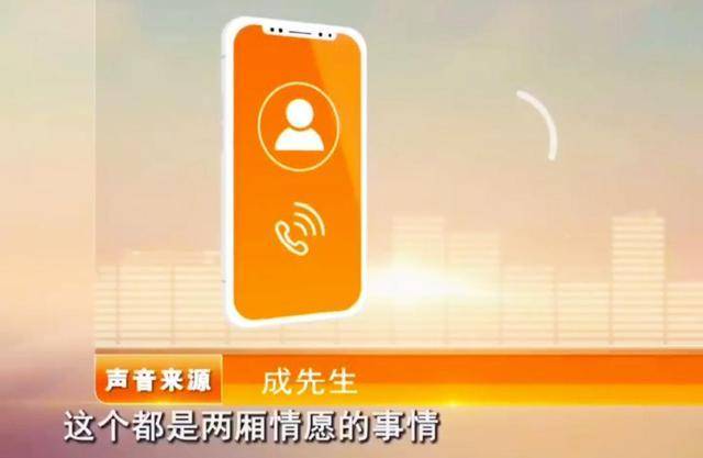 原创浙江一女子相亲，初次见面就在车内发生关系：早就在后座准备好的