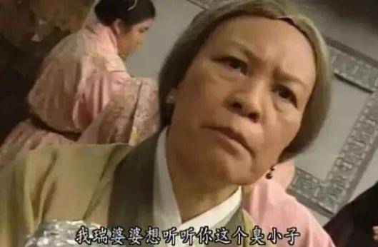 是97版《天龙八部》中的瑞婆婆；是《天地争霸美猴王》中的龟婆婆；也是