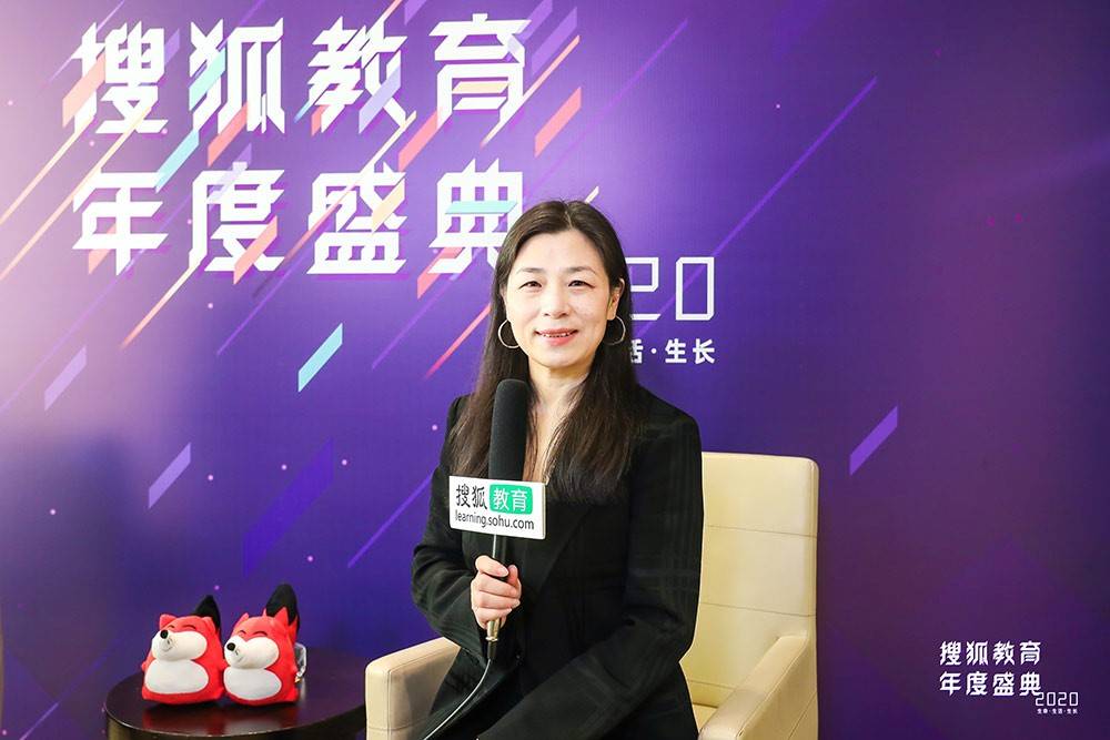 搜狐教育年度盛典燕兴国际教育创始人张小燕把服务品质做好是不变的