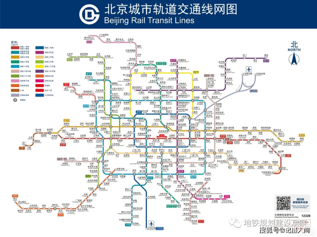 2020年新版线路图亮相,北京城轨里程达727km