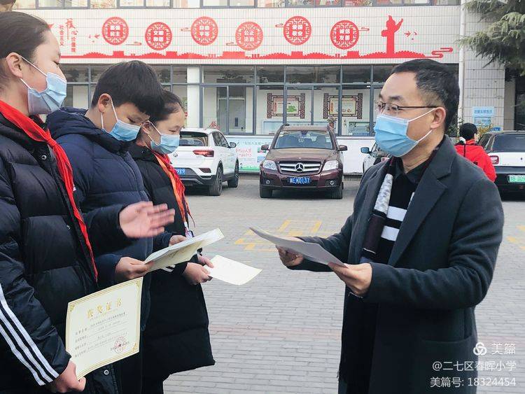 2020年郑州二七区小_祝贺!二七区春晖小学惊艳“2020郑州市中小学跆拳道
