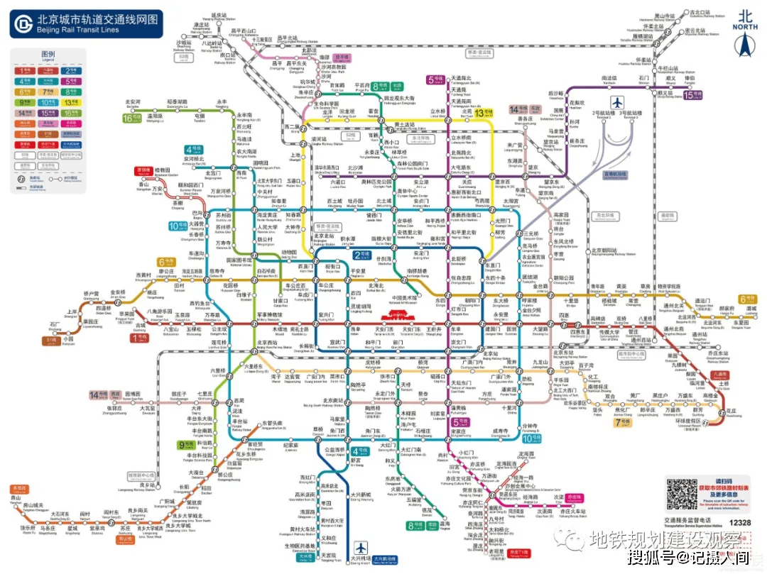 2020年新版线路图亮相北京城轨里程达727km