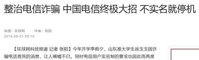 小伙伴|早就可以被干掉的手机卡，为什么一直用到了2020年？