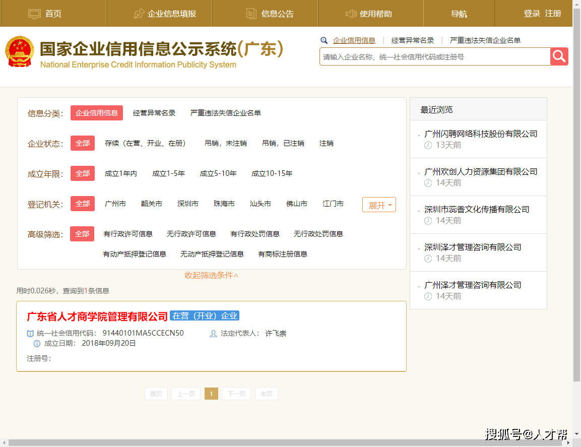 89d8e50bf5eb4b9a9da17247f3f4a2e9.png