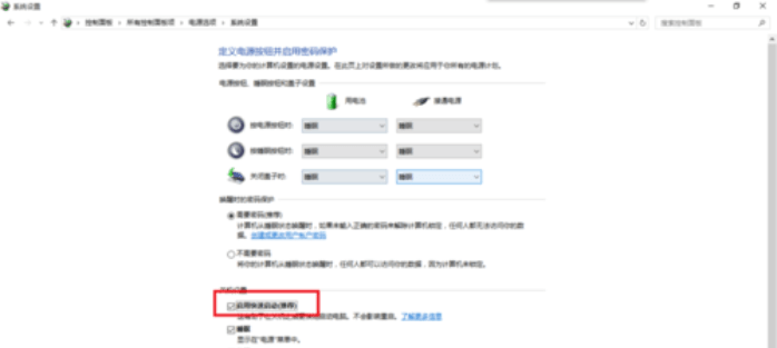 win10系统下键盘失灵怎么办-360电脑资源网