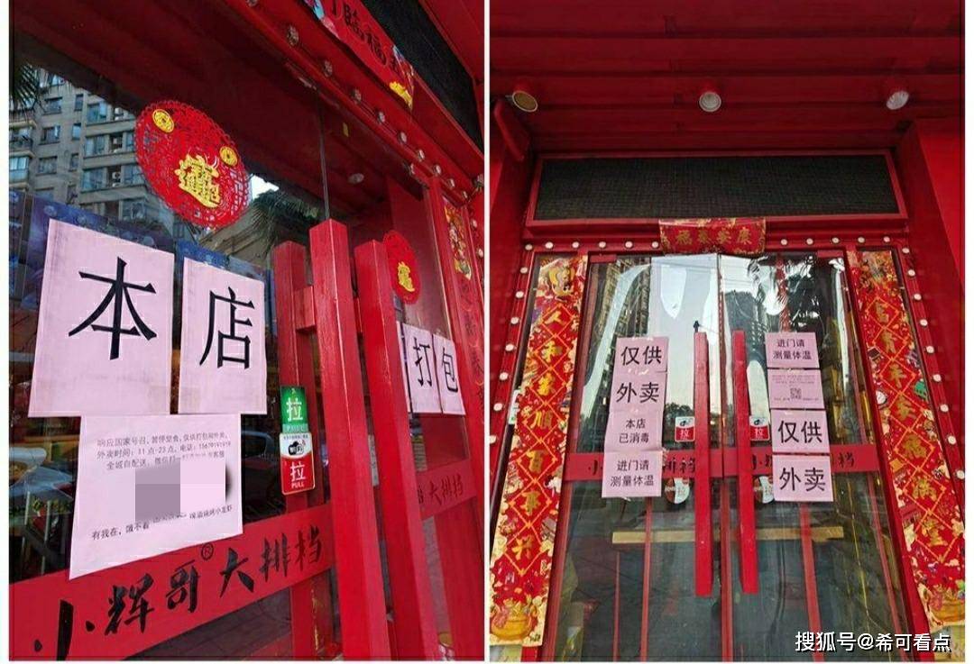 社区人口要素包括_预算会计要素包括(2)