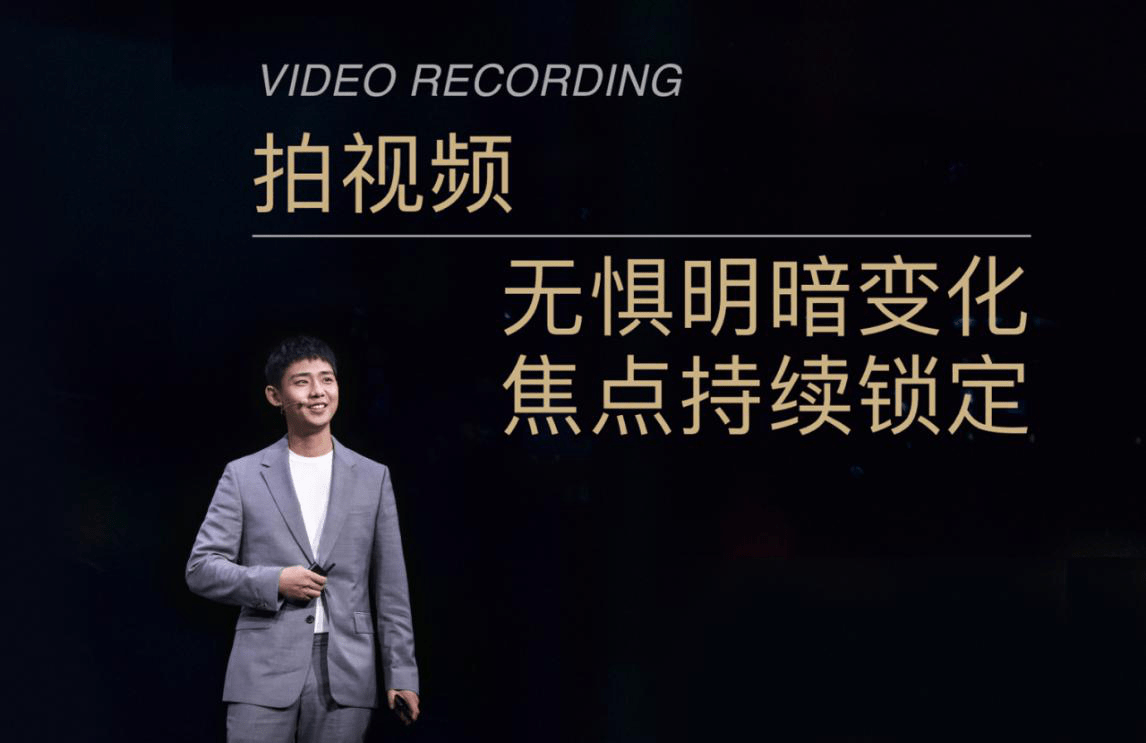 王牌|影像游戏双王牌， OPPO Reno5 Pro+正式发布