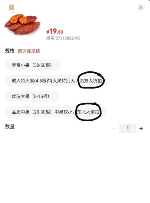 成语硕什么无朋_成语故事图片(2)