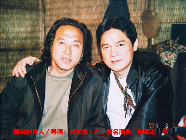 郝文海-影视剧领域颇具份量的风云人物_电视剧
