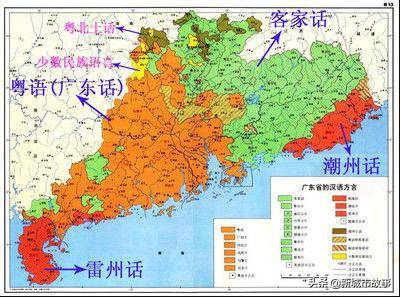 广东省三大方言分布情况