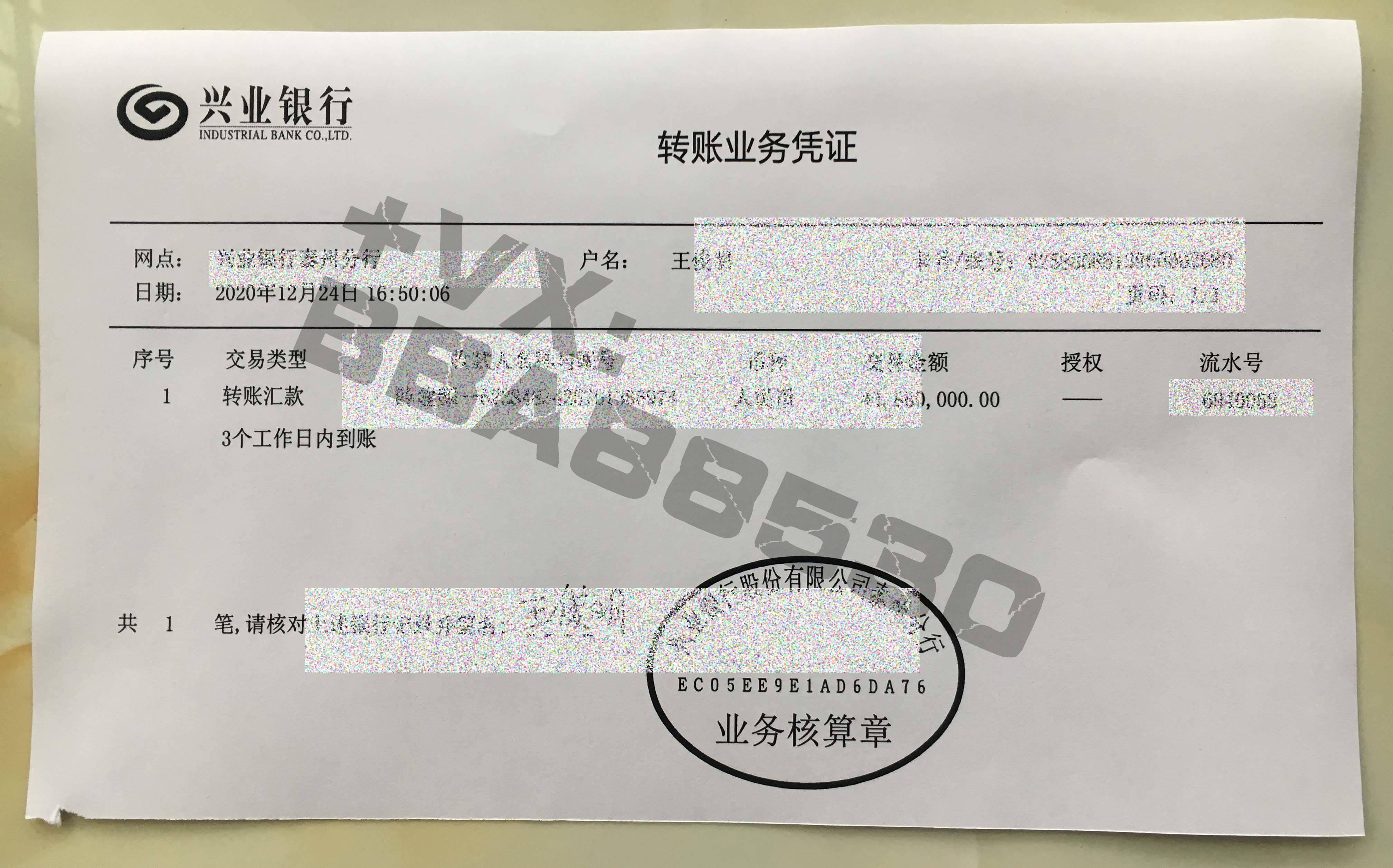 奥拓电子回单提取机开不了 来自搜狐网