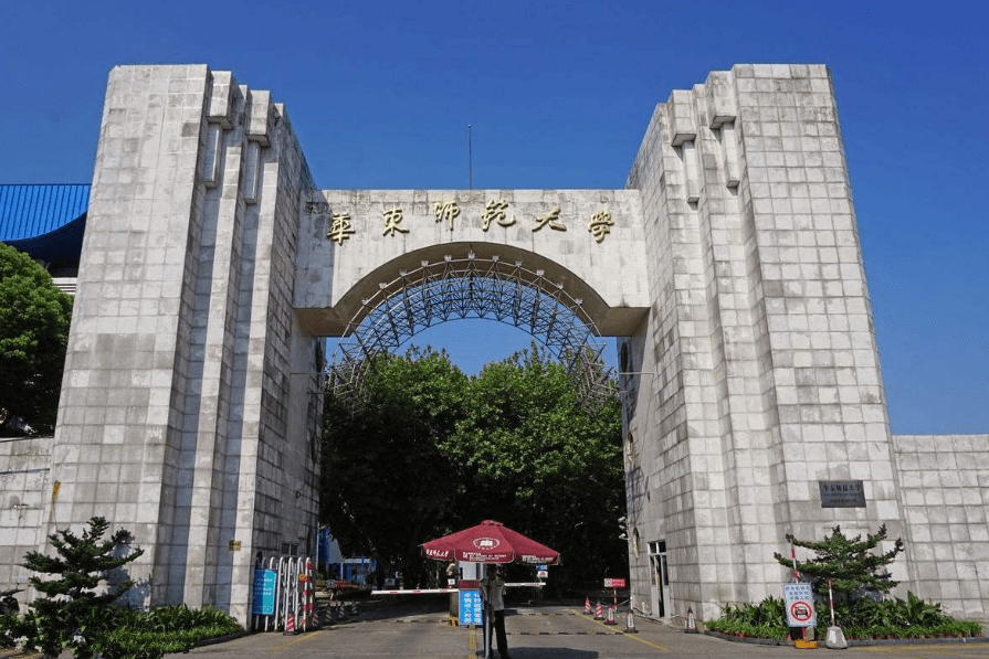 东华大学排名2020最_2020年上海公办大学排名,东华排第6,华东政