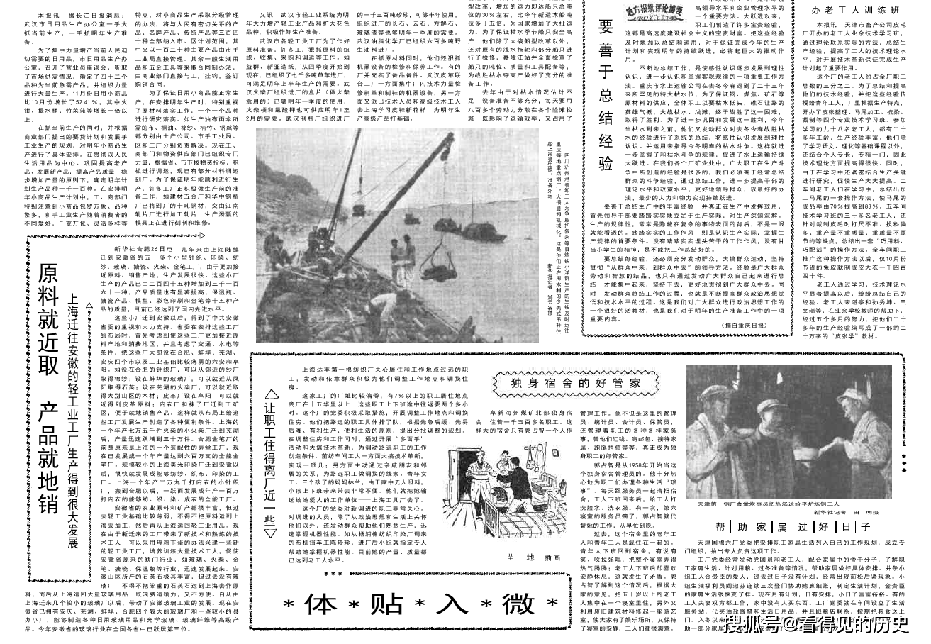 苏州1960年人口总和_苏州人口分布图(2)