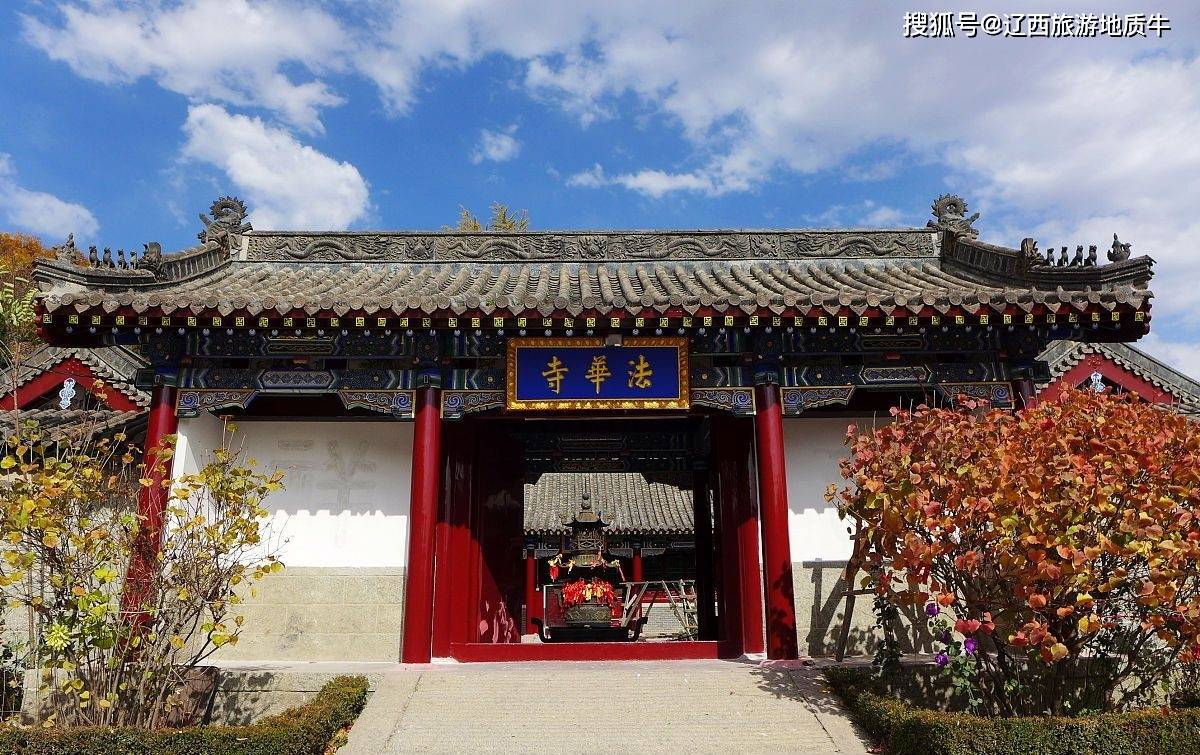 大连:庄河"法华寺",四百多年历史的古寺,庄河最古老的