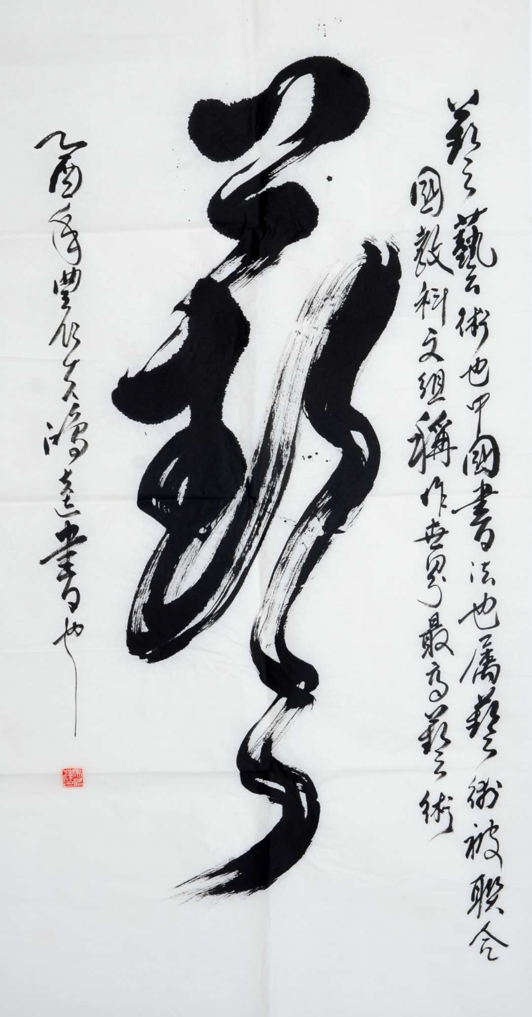 中国百强书画家-马鸿逵_书法