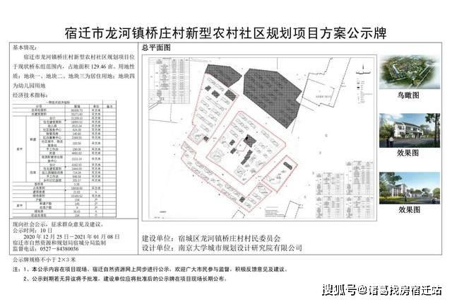 扎兰屯市牛河镇人口数量(2)