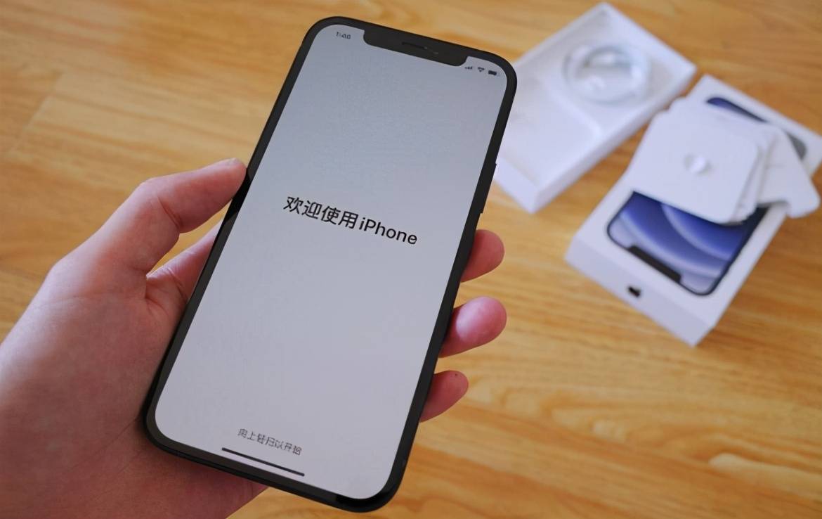 iphone12系列哪个信号最好 073b3407be2b492e88a3300382b70da2.jpeg