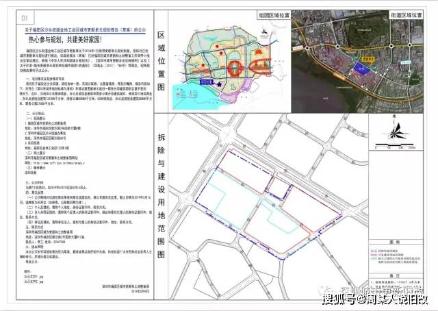 福田沙头一年GDP_一年四季图片