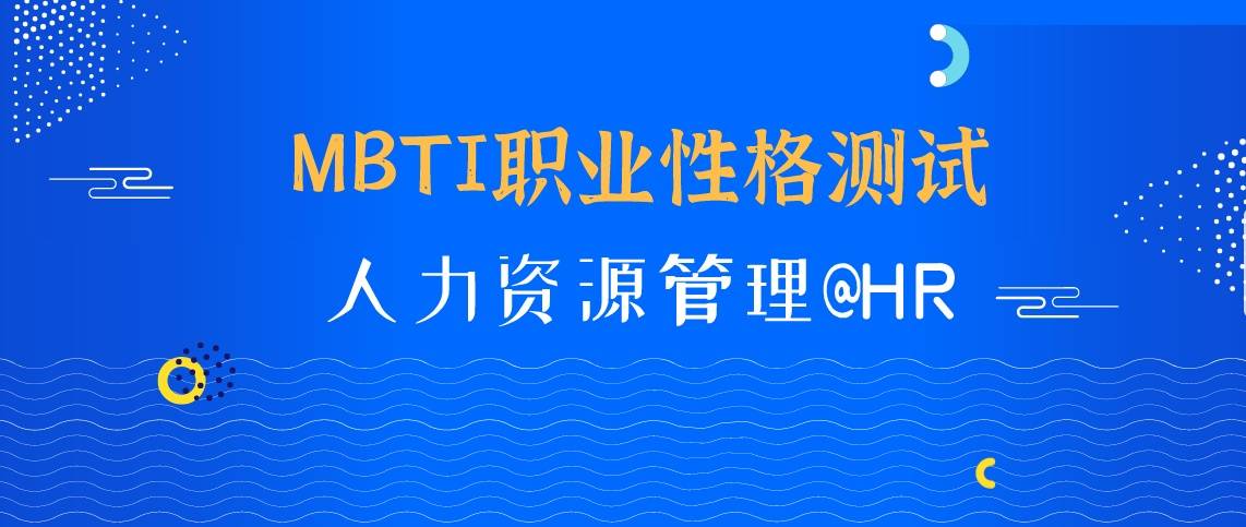 mbti 人口_人口老龄化