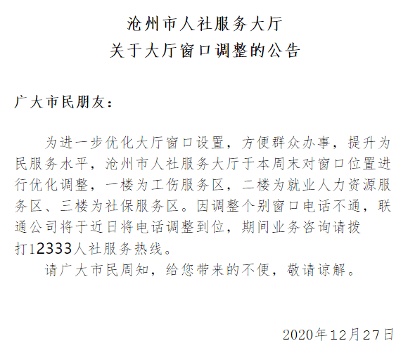 沧州市人口有多少人口
