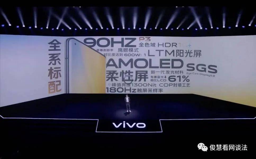 vivoX|4000元手机价格大战：华为nova8Pro、vivoX50Pro和小米10，咋选？