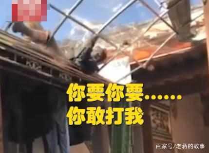 老外大闹村民屋顶，用流利中文骂脏话，还朝民警叫嚣：你敢打我？