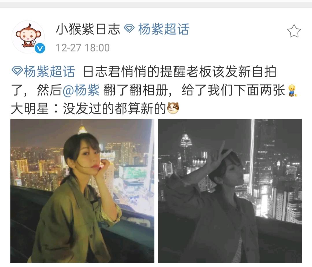 有网友指出,杨紫肖战这张照片的背景,正是医院的天台,余生预告片镜头