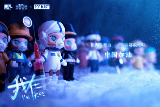 泡泡玛特是中国哪里的品牌 357d3e7d65874746accef8652a02ba15.png